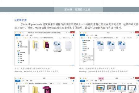 电子书制作公司推荐吗