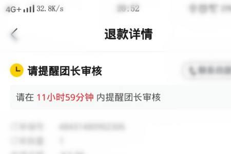 美团消息怎么撤回