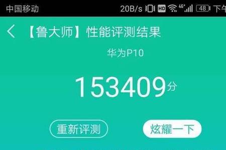 跑分为哪些项目