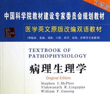 学医对英语有什么要求