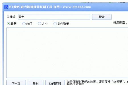 浏览器怎么复制链接到地址