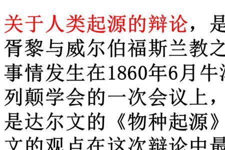 人类起源之母名字