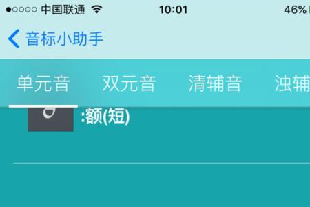 d和g的发音区别