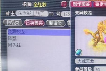 梦幻魔力套加多少属性