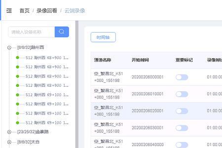 nvsip怎样用数据连接