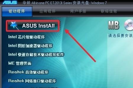 proplus安装程序找不到