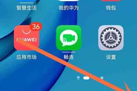 nova9屏幕自动唤醒怎么关掉这个设置