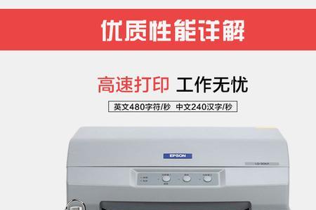 怎么安装EPSONstylusSX235W打印机驱动