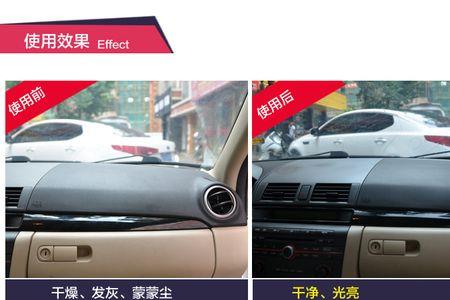 车蜡化了还能用吗