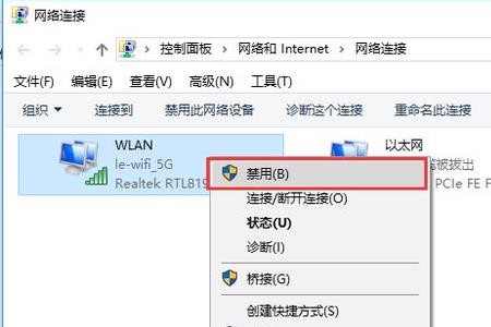 电脑wifi满格网速却很慢解决办法