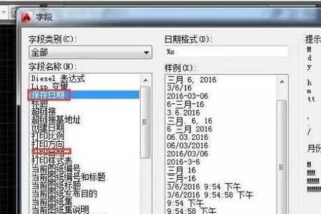 CAD自动保存文件怎么打开