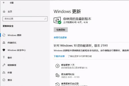 win10中的微软五笔如何手工造词