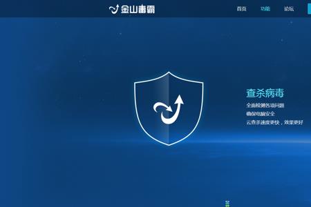 电脑怎么杀毒杀得彻底