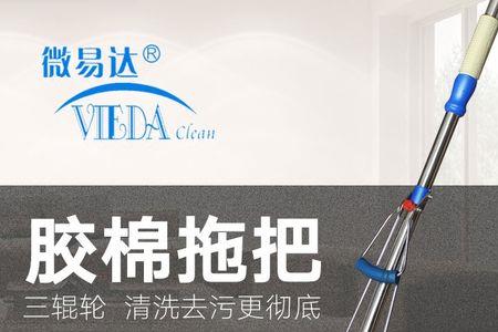 为什么海绵拖把发绿了