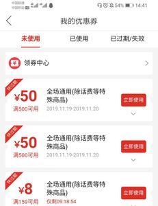 拼多多100元话费是真的吗