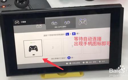 ns流量连接不上