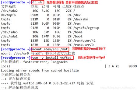 ftp的远程默认端口