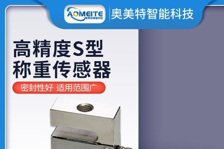 重力传感器怎样接线