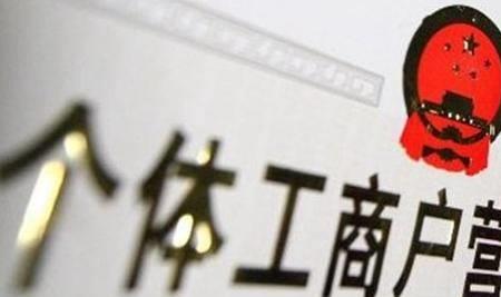 个体户法人有5险吗