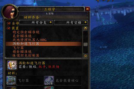 tbc流沙之鳞声望怎么刷