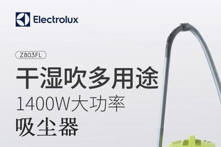 吸尘器怎么转换吸吹