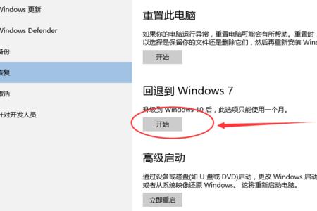 win7os是什么