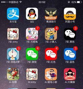 什么是微信多开