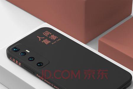 液体的mI表示什么单位