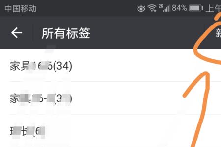 联系人智能合并是什么