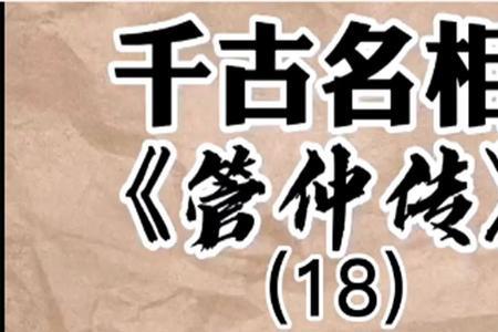停下来是为了走得更远名人例子