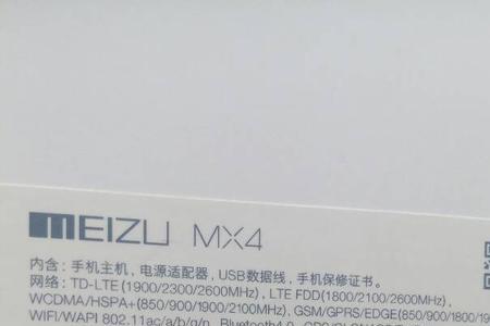 手机imei码泄露危险吗
