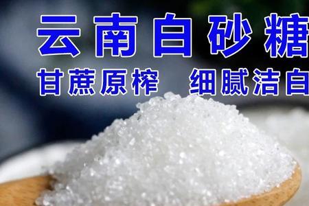 纯蔗糖哪个品牌好