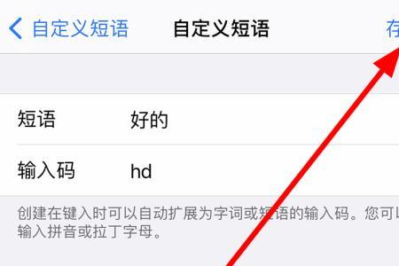 iphone8屏幕上无法显示钉钉图标