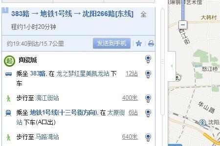 沈阳什么公交车到三好街