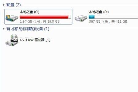 如何从d盘移空间到c盘