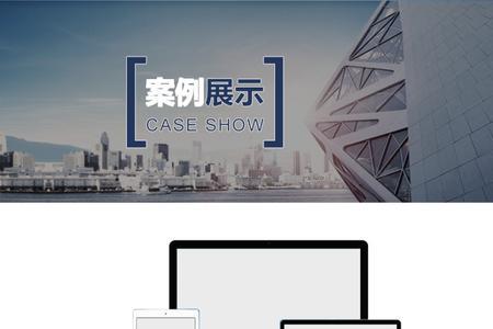 淘宝详情页购买须知