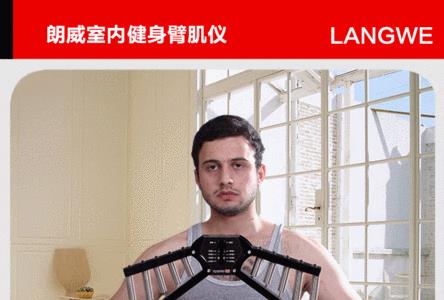 臂力棒做多少个就可以换了