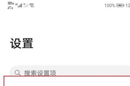 为什么华为手机没有自带遥控
