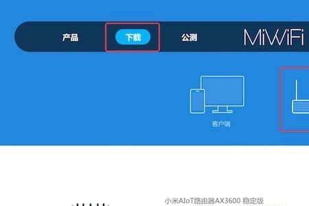 小米电脑一键重装系统官网