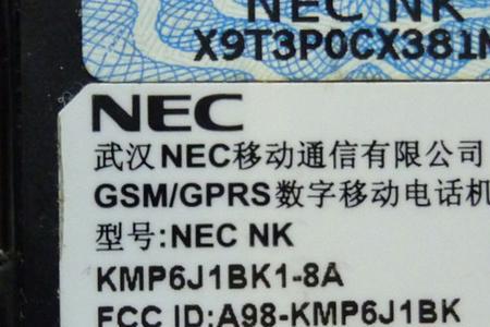 imei是99开头是什么手机