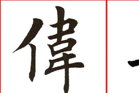 为什么笔画打出来的都是繁体字
