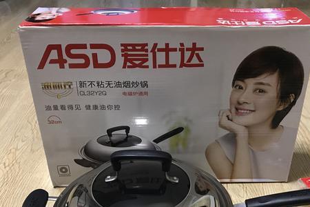 爱仕达电磁炉的常见故障维修