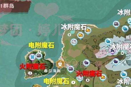 创造与魔法山洞位置