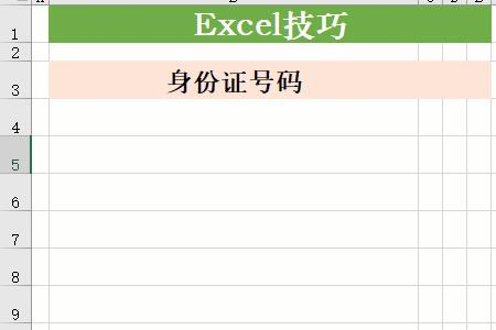 e是一个确定的值吗