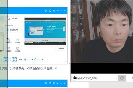 ev录屏没有系统声音怎么办