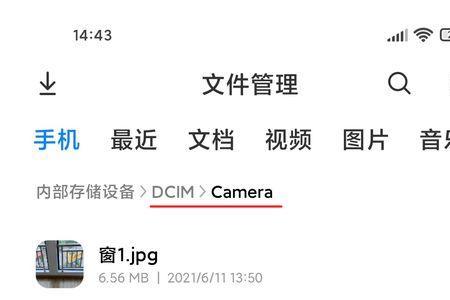 怎么找新建的相册文件夹