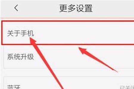 vivox9怎么屏蔽短信