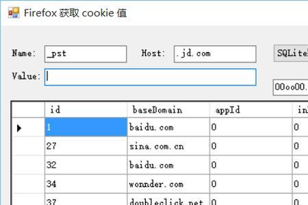 m3u8.sqlite怎么打开