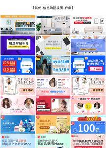 信息型广告的特点