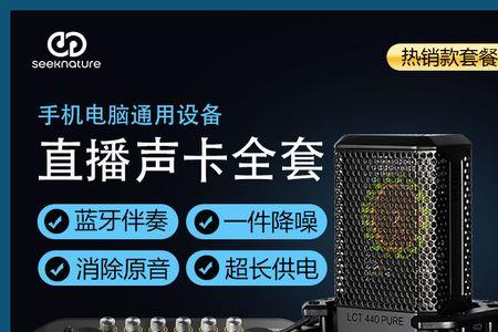 k歌需要哪些装备